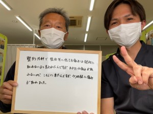 腰から膝の痛み名前以外ずべてOK