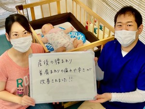 産後の腰痛首肩回りの痛みH様すべてOK