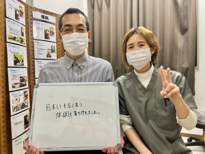 めまいTN様函南町在住イニシャルでOK